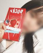 ポッキーゲーム