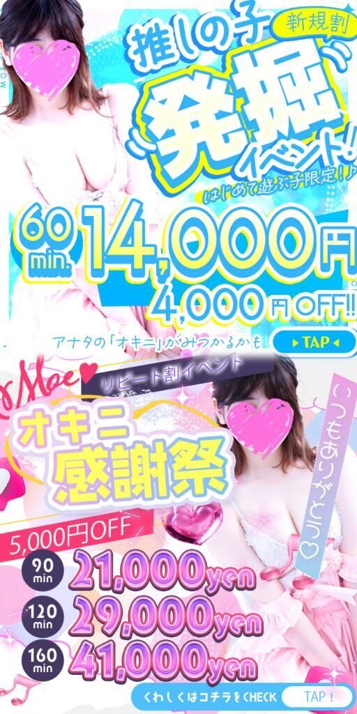 しゅっきんしたよ&#9825;&#9825;