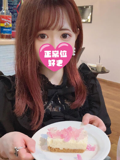 幸せの瞬間