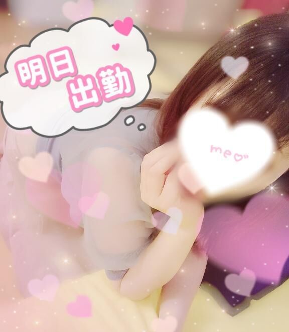 お知らせでーす!
