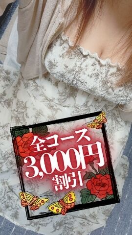 出勤してまぁす♪