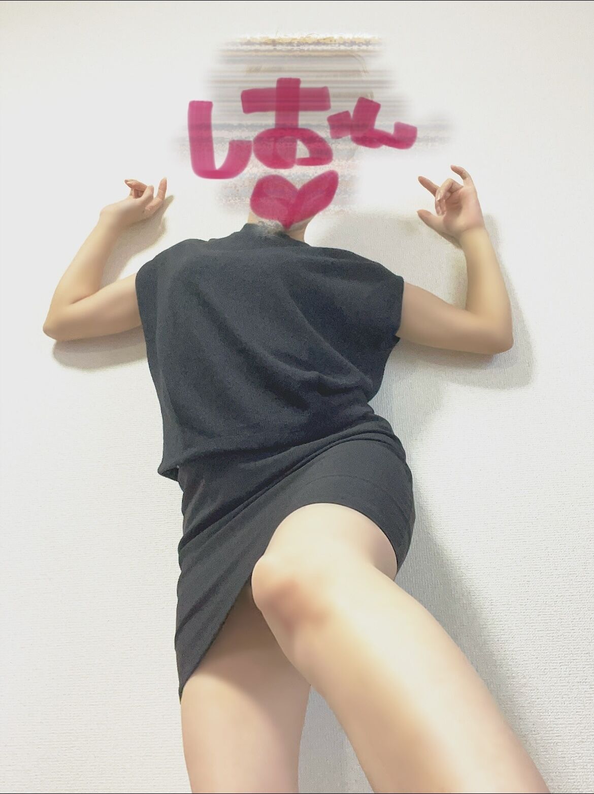 二度手間