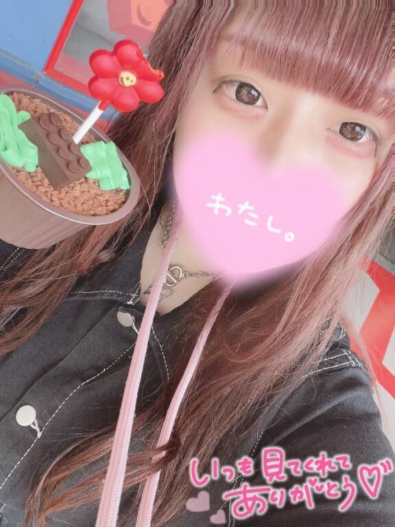 お休み