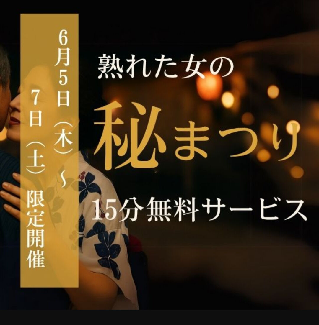 こんばんはぁ&#x301C;(&#8288;^&#8288;^&#8288;)