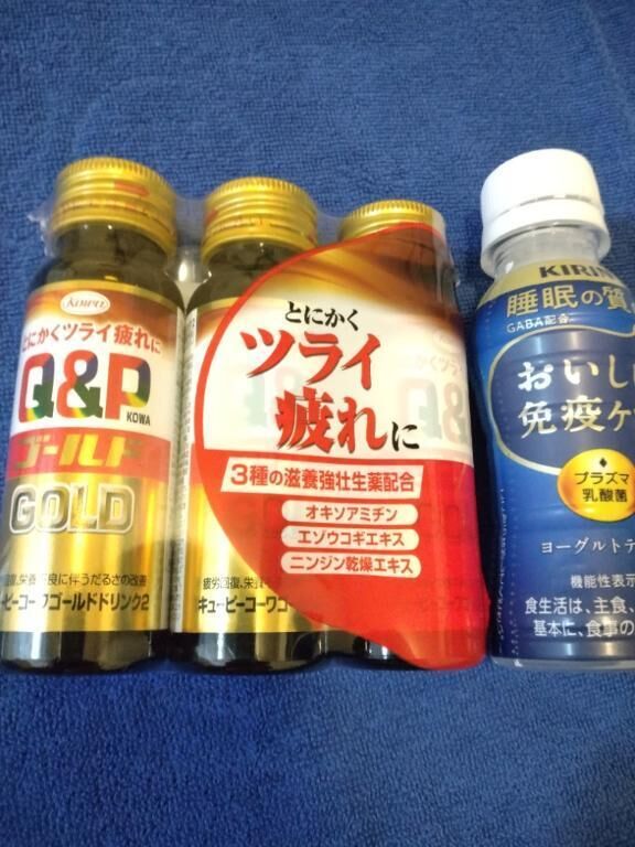 GOLDのいいやつ