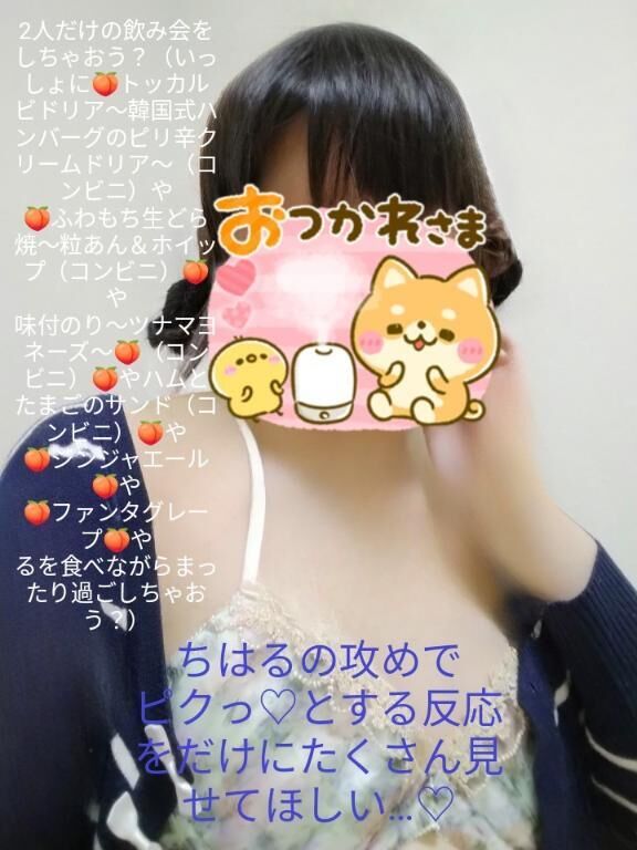 &#9825;&#9825;&#9825;&#9825;&#9825;&#9825;&#9825;&#9825;ふたりだけのえちえちなひとときを過ごしちゃおう？&#9825;