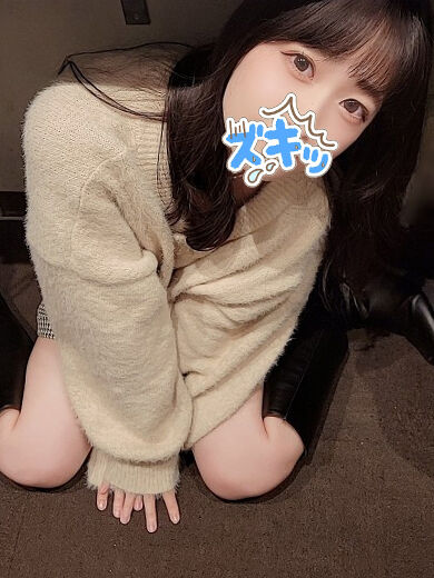 締まりは抜群