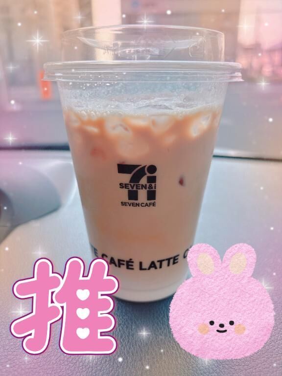 神ガムシロ!&#9825;