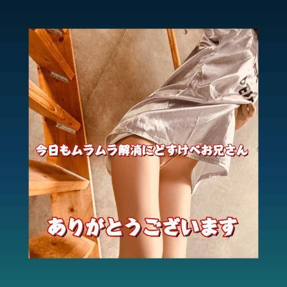 否定的な焦点