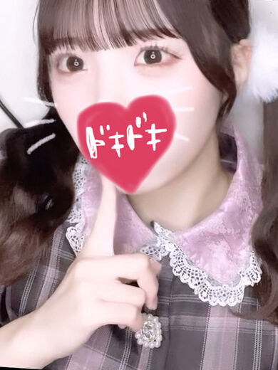 お礼&hearts;️