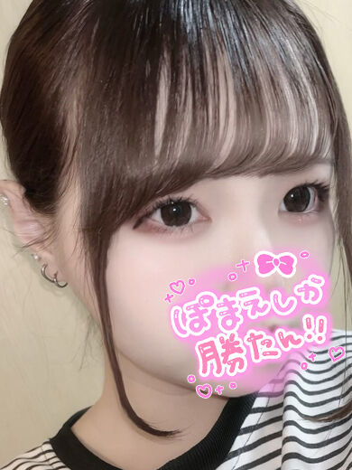 初めまして様ありがとう