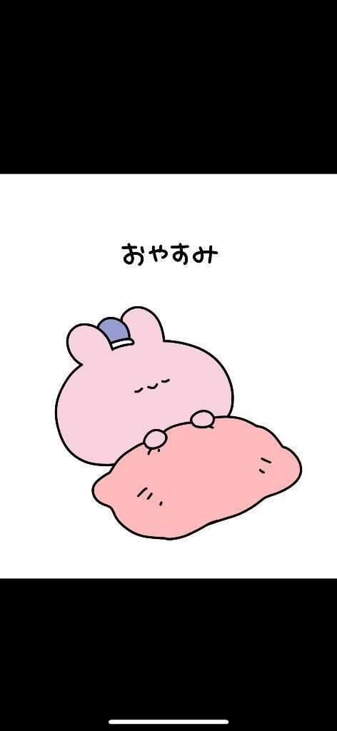 ありがとう&#x301C;