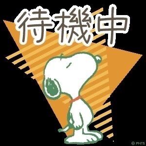 こんばんは