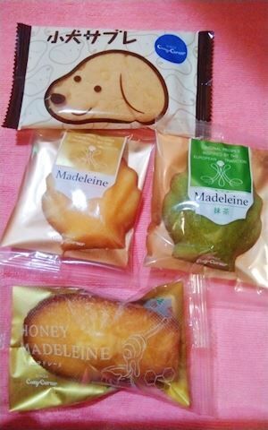 ありがとう&#127850;