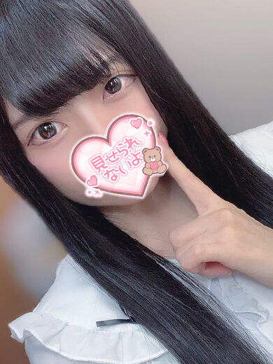 言われたい！