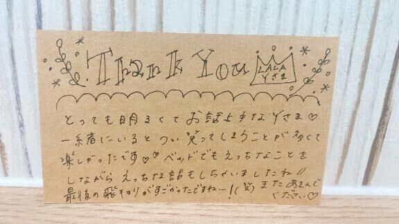 &#9825;&#9825;ＬＡＬＡ&#9825;Ｙさま&#9825;