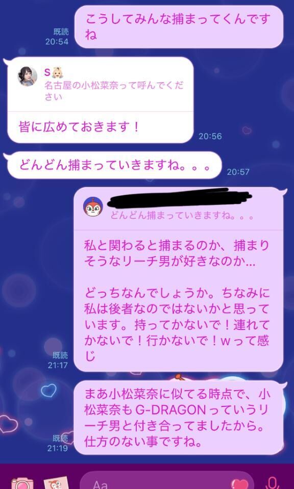 &#9825; あたおかの頂点