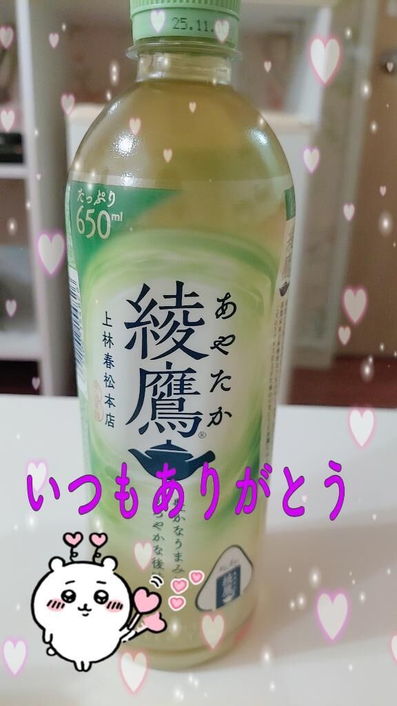 本指名Mさん♡