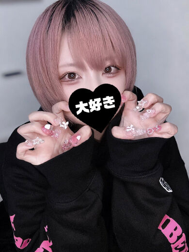 お礼｡・:＋°