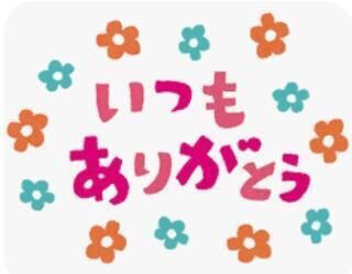 新栄ｵﾘｴﾝﾀﾙﾎﾃﾙ    Ｎ様