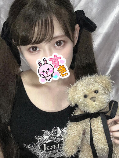いっぱい抱き合お