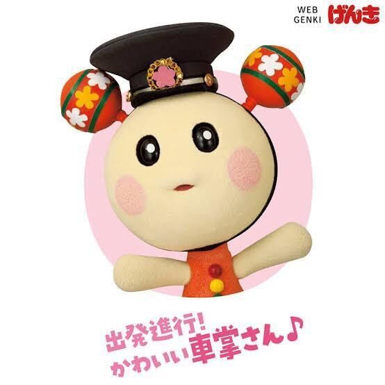 本日11時〜乗車&#10083;&#65039;