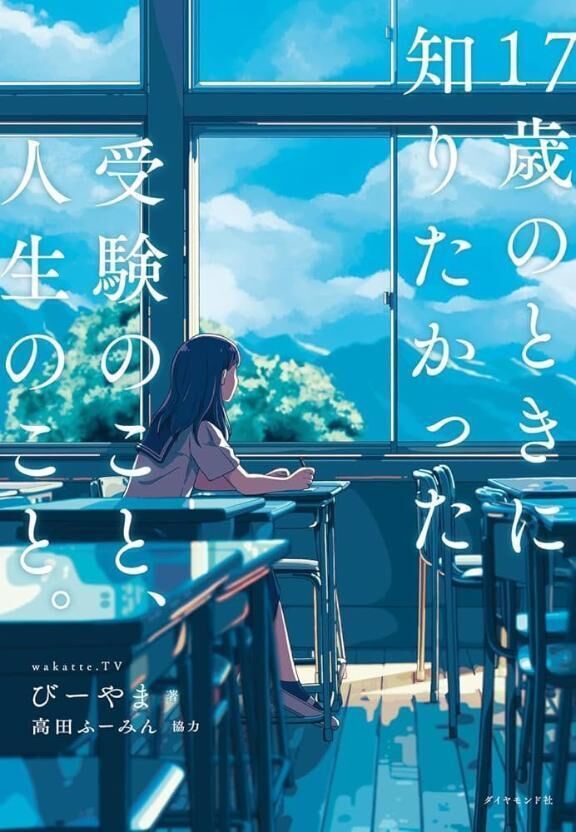 読書デー&#9825;