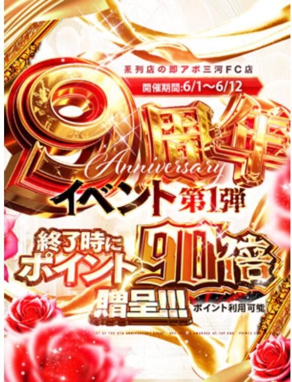 おはようございます☆