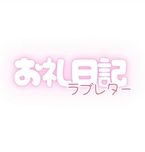 6月4日⭐️