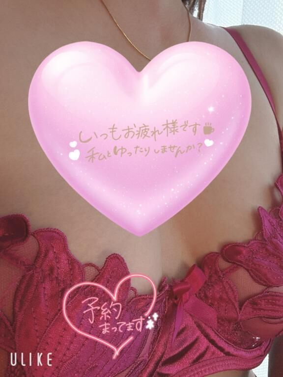 うずうず…&#9825;