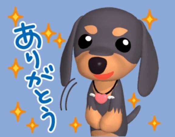 P指様、ありがとう