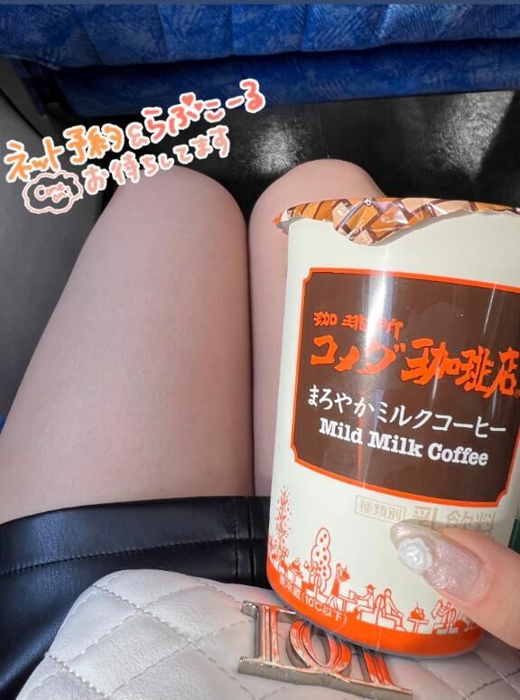 濃厚&#128069;はお好きですか&#11805;&#11805;&#11805;&#11805;&#9825;