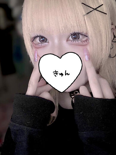 ⸜❤︎⸝&zwj;きょうは