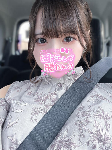 ご予約ありがとう