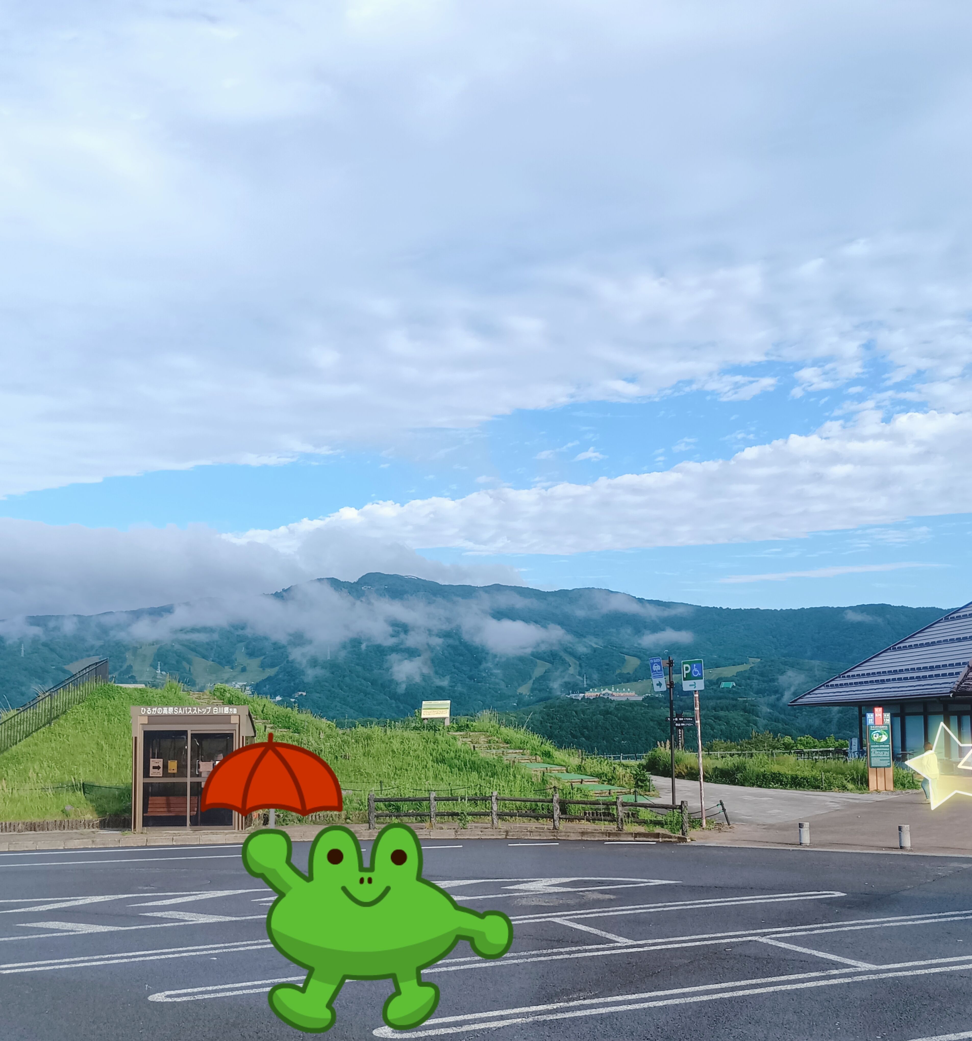 ちょっと遠出です(^^)