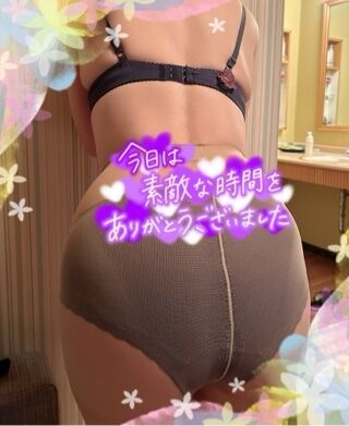ありがとう