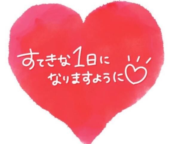 夕方から