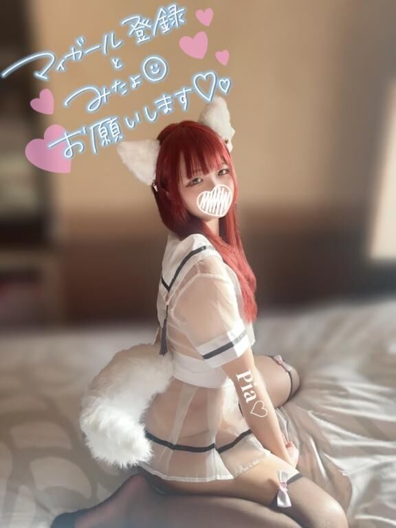 &#9825;ごめんなさい&#9825;