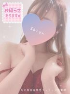 本指名さん可♡感謝祭開催中 ⋆꙳