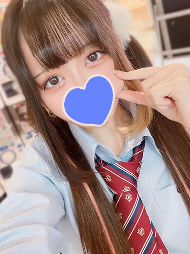 いまから