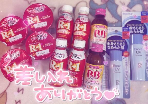 必需品ばかり&#9825;&#9825;&#9825;