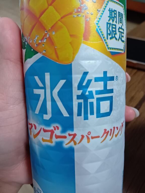 売ってない