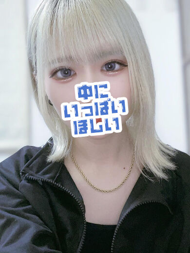 男性を見るときは