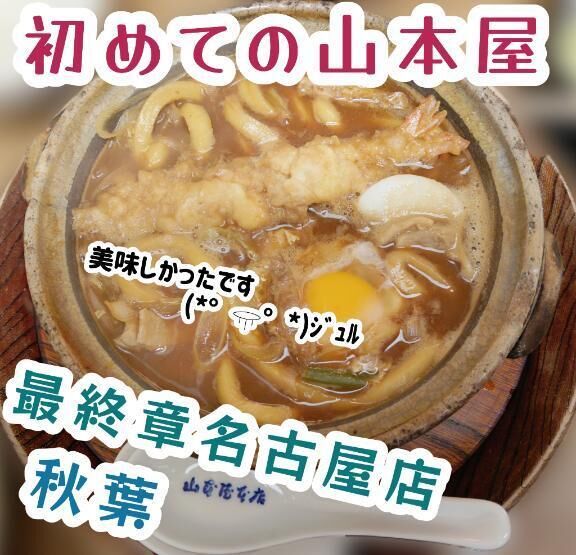 ❀✿１６時から✿Ｍ男君大募集中です❀✿