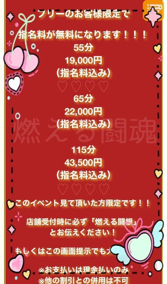 お店選び迷ったら