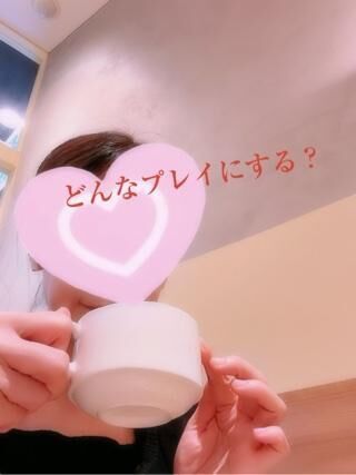見つめてお話しよう
