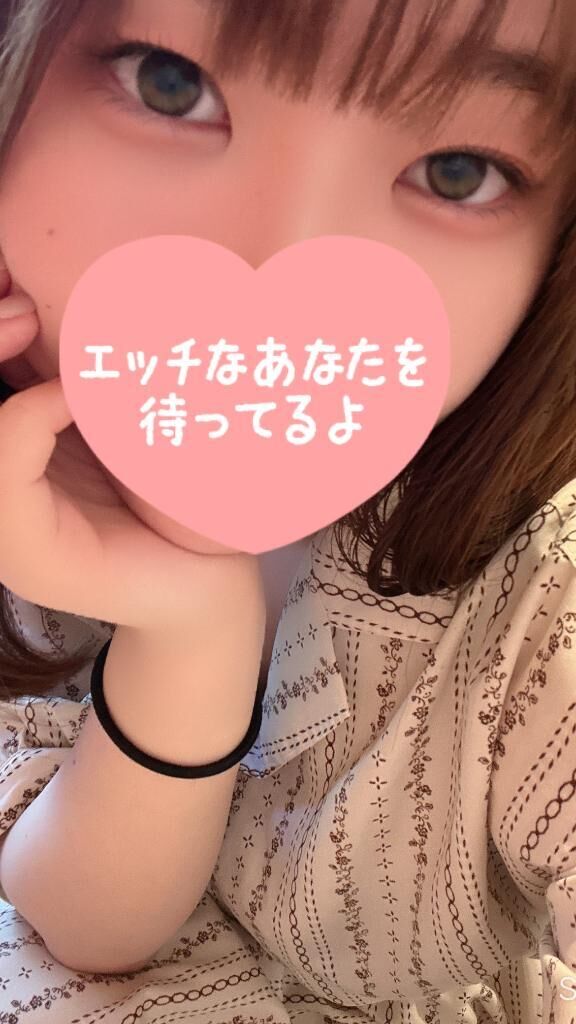 やっほぉ