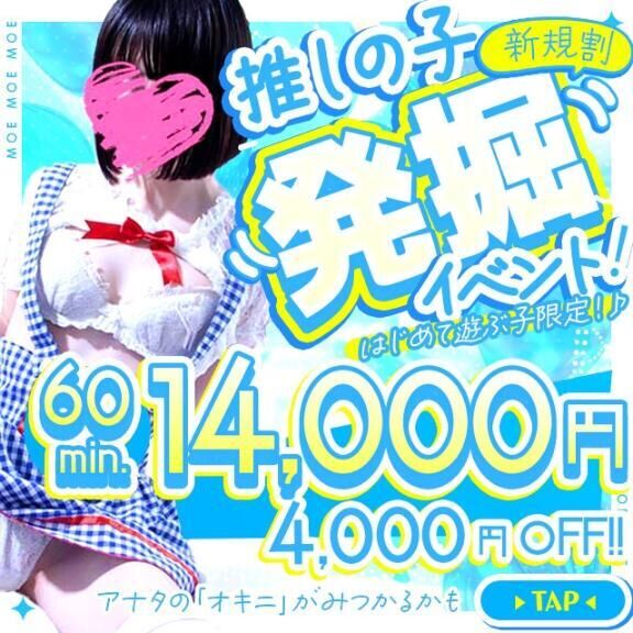 いべんと&#9825;