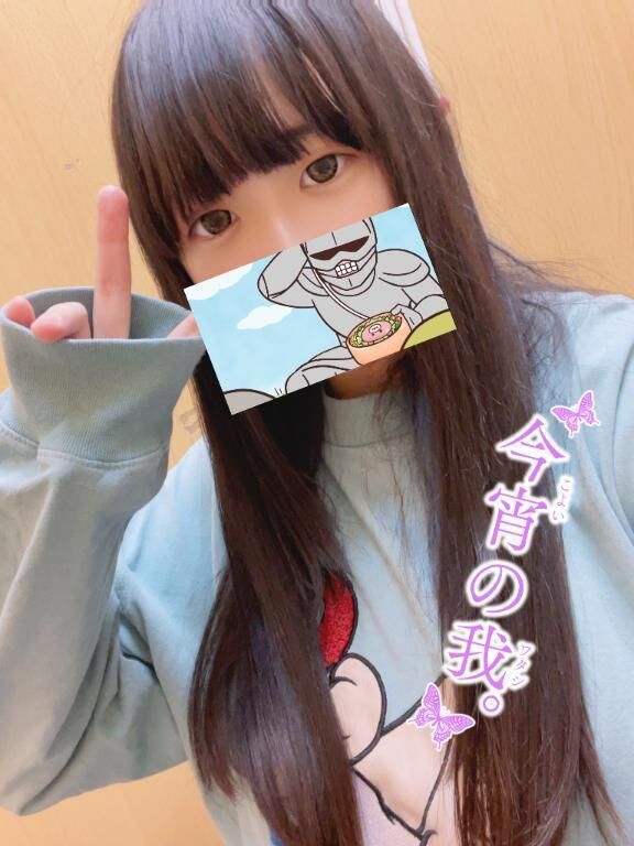 ピックアップ割引&#127545;