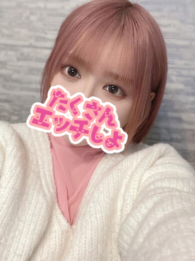 イっちゃうんでしょ？
